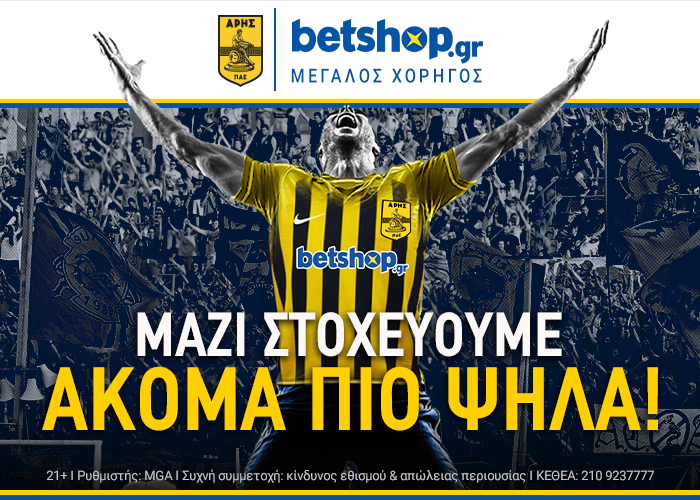 aris player and betshop announcement of sponsorship