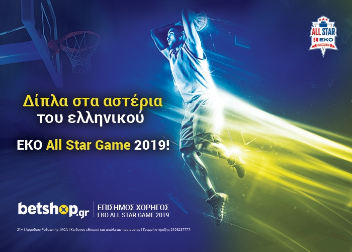 betshop all star game